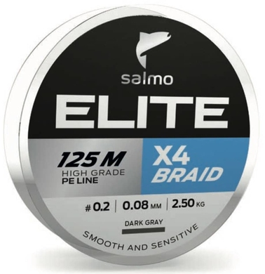 Шнур Salmo Elite х4 BRAID Dark Gray 125м, 0,08мм
