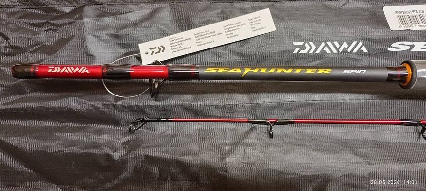 Спінінг Daiwa Seahunter Spin 1.83m 120-300g