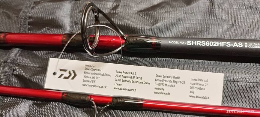 Спінінг Daiwa Seahunter Spin 1.83m 120-300g